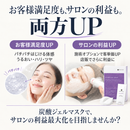【リニューアル‼️】プロノビセア リバイタル炭酸ジェルマスク(10g×16包)
