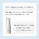【M】ママズケア　ウィズベビー　リペアオイル　20ml