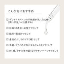 【M】ママズケア　スムージング オイル　30ml