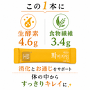 【25％offキャンペーン中❣】[生酵素サプリメント] ファイザイム/ fizyme 1箱
