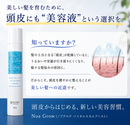 ノアグロウ バイタルスカルプミスト -頭皮用美容液-