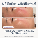 【リニューアル‼️】プロノビセア リバイタル炭酸ジェルマスク(10g×16包)