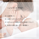 【M】ママズケア　ウィズベビーモイスト　ローション　80ml