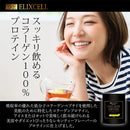 【S】エリクセル リバイタコラーゲンプロテイン 200g（レモンティー味）