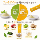 【25％offキャンペーン中❣】[生酵素サプリメント] ファイザイム/ fizyme 1箱
