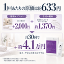 【リニューアル‼️】プロノビセア リバイタル炭酸ジェルマスク(10g×16包)