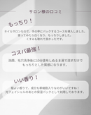 【施術/業務用500g】プロノビセア リバイタライジングパック