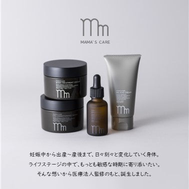 【M】ママズケア　スムージング オイル　30ml