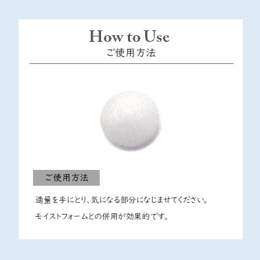 【M】ママズケア　ウィズベビーモイスト　ローション　80ml