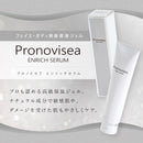 プロノビセア エンリッチセラム 【フェイス/ボディ用美容液ジェル】