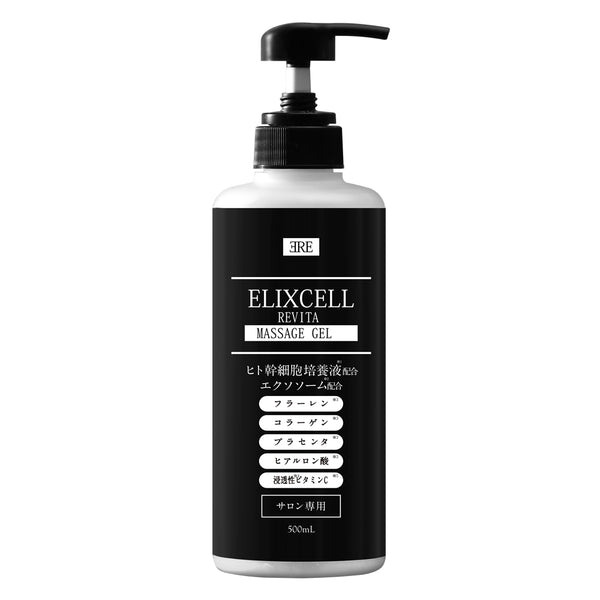 S】エリクセル リバイタマッサージジェル 500ml