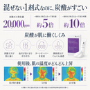 【リニューアル‼️】プロノビセア リバイタル炭酸ジェルマスク(10g×16包)