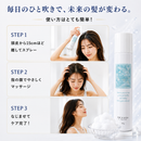 ノアグロウ バイタルスカルプミスト -頭皮用美容液-