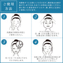 【パッケージリニューアル❣】プロノビセア スキンバリアグロースマスク(1箱：25g×4包)