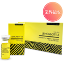 レモンボトル(10ml×5バイアル)(脂肪分解剤)