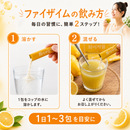 【25％offキャンペーン中❣】[生酵素サプリメント] ファイザイム/ fizyme 1箱