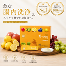 【35％offキャンペーン中❣】[生酵素サプリメント] ファイザイム/ fizyme 20箱まとめ買い