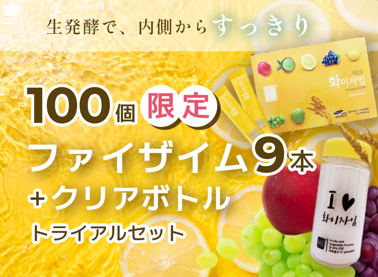 ✨機関限定値下✨ドクタービセア 美容液導入 ノアグロウ同型＋レモンボトル1本 レモンボトル(10ml×5バイアル)(脂肪分解剤)