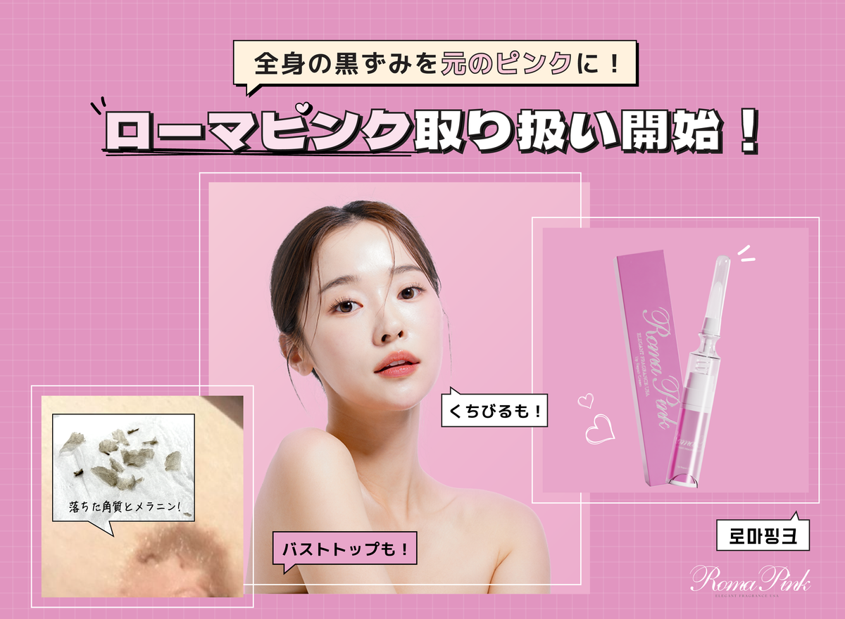 Dr.Visea オンラインストア Dr.Visea オンラインストア