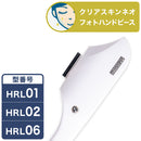 HRL01/02/06 クリアスキンネオ フォトハンドピース