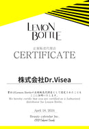 【5個セット】レモンボトル(10ml×5バイアル)(脂肪分解剤)