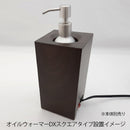 【F】ポンプボトル（アルミ） 250ml （FV-E40 オイルウォーマーDX・スクエアタイプ用）