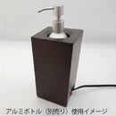 【F】オイルウォーマーDX・スクエアタイプ