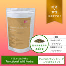 ビタロマスチーム　フェムケアブレンド（10g×24包入）