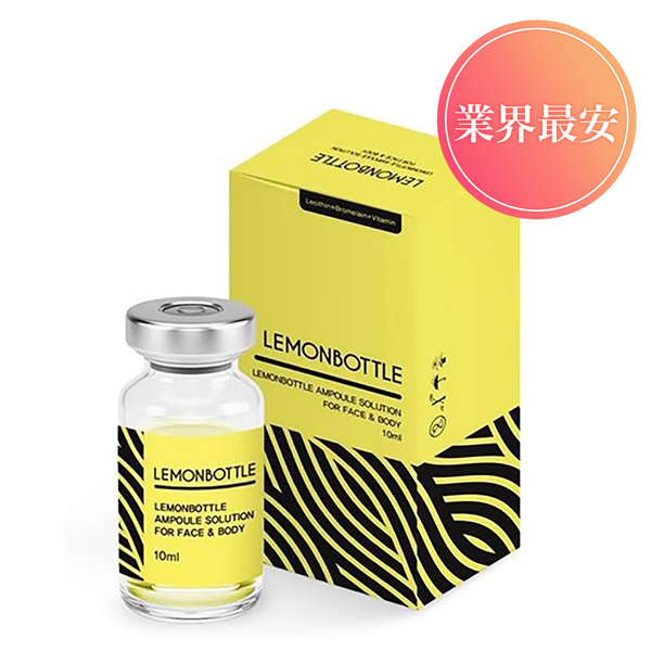1箱1.7万円！脂肪溶解美容液　新品未開封　レモンボトル　5箱25本入 レモンボトル（Lemon Bottle）10ml×5本入 | 導入美容液（脂肪