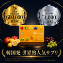 【25％offキャンペーン中❣】[生酵素サプリメント] ファイザイム/ fizyme 1箱