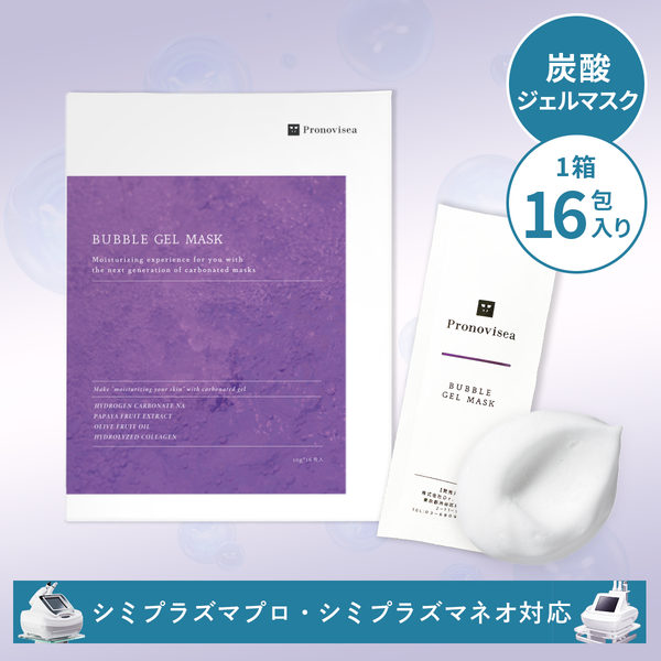 リニューアル‼️】プロノビセア リバイタル炭酸ジェルマスク(10g×16包)