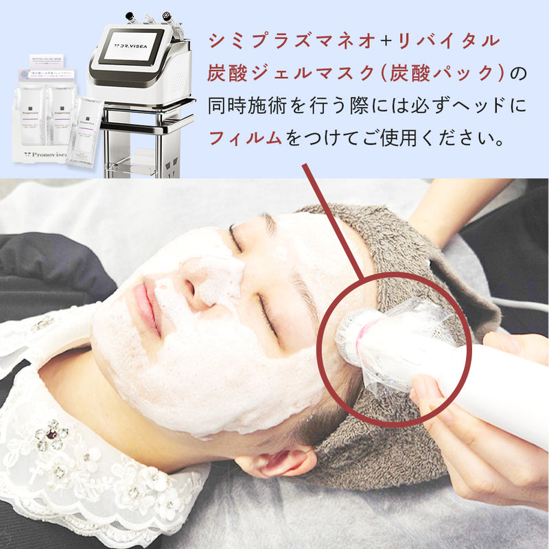 プラズマシート