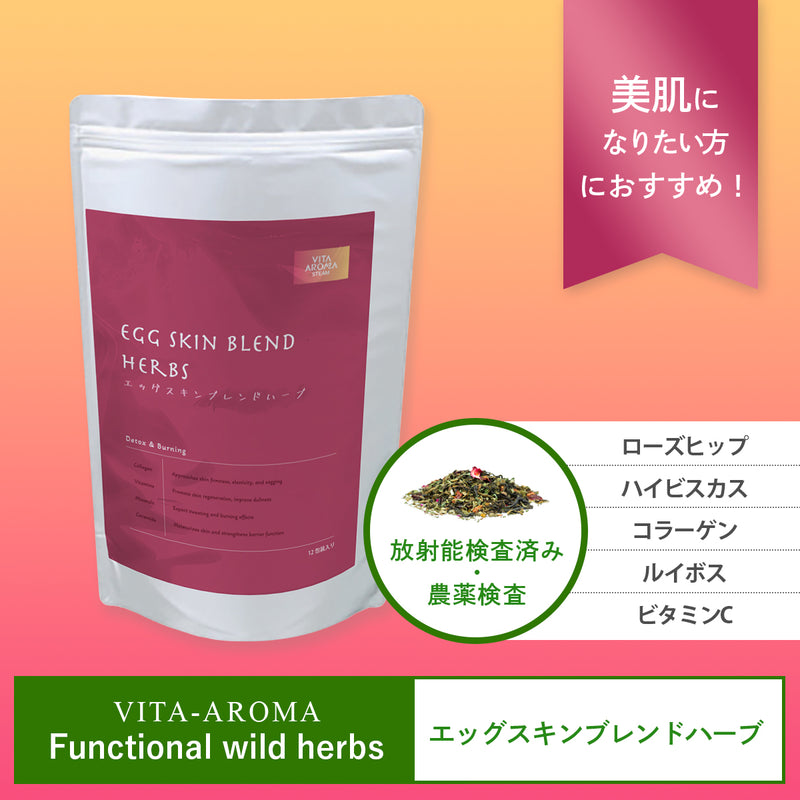 【予約販売】ビタロマスチーム　エッグスキンブレンド（25g×12包入）