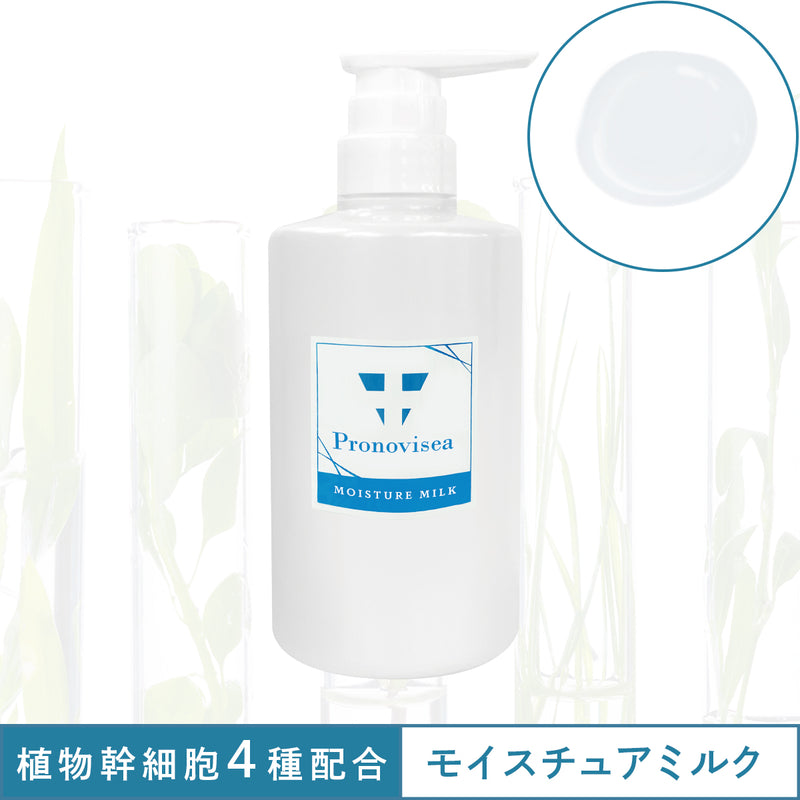 【施術/業務用500ml】プロノビセア モイスチュアミルク