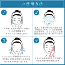 【リニューアル‼️】プロノビセア リバイタル炭酸ジェルマスク(10g×16包)