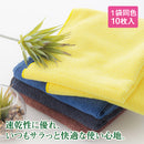 【F】マイクロファイバーフェイスタオル 同色10枚入 全4色