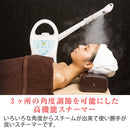 【F】ソニアネオスチーマー