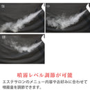 【F】ソニアネオスチーマー