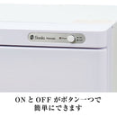 【F】ホットメイトS タオルウォーマー 全5色