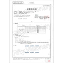 【F】全国マスク工業会認定　サージカルマスク（Sサイズ）白（50枚入）JIS T 9001医療用マスクclassⅡ規格 FV-MS-007
