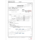 【F】全国マスク工業会認定　サージカルマスク 白（50枚入）JIS T 9001医療用マスクclassⅡ規格 FV-MS-003N