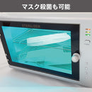 【F】FV-209B ステアライザー紫外線消毒器　＊フィリップス社紫外線灯使用