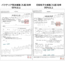 【F】全国マスク工業会認定　サージカルマスク（Sサイズ）白（50枚入）JIS T 9001医療用マスクclassⅡ規格 FV-MS-007