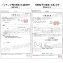 【F】全国マスク工業会認定　サージカルマスク 白（50枚入）JIS T 9001医療用マスクclassⅡ規格 FV-MS-003N