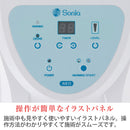 【F】ソニアネオスチーマー