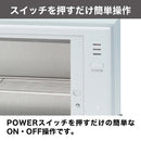 【F】FV-209B ステアライザー紫外線消毒器　＊フィリップス社紫外線灯使用