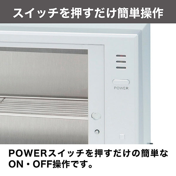 ステアライザー 紫外線消毒器 FV-209B | ＊フィリップス社紫外線灯 FFV