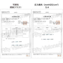【F】全国マスク工業会認定　サージカルマスク 白（50枚入）JIS T 9001医療用マスクclassⅡ規格 FV-MS-003N