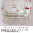 【F】ソニアネオスチーマー