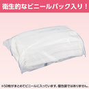 【F】全国マスク工業会認定　サージカルマスク（Sサイズ）白（50枚入）JIS T 9001医療用マスクclassⅡ規格 FV-MS-007